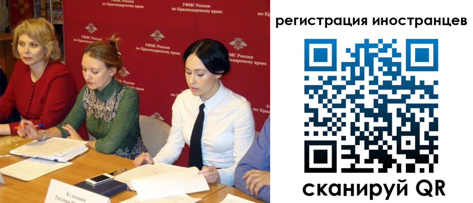 прописка штамп в Старой Купавне