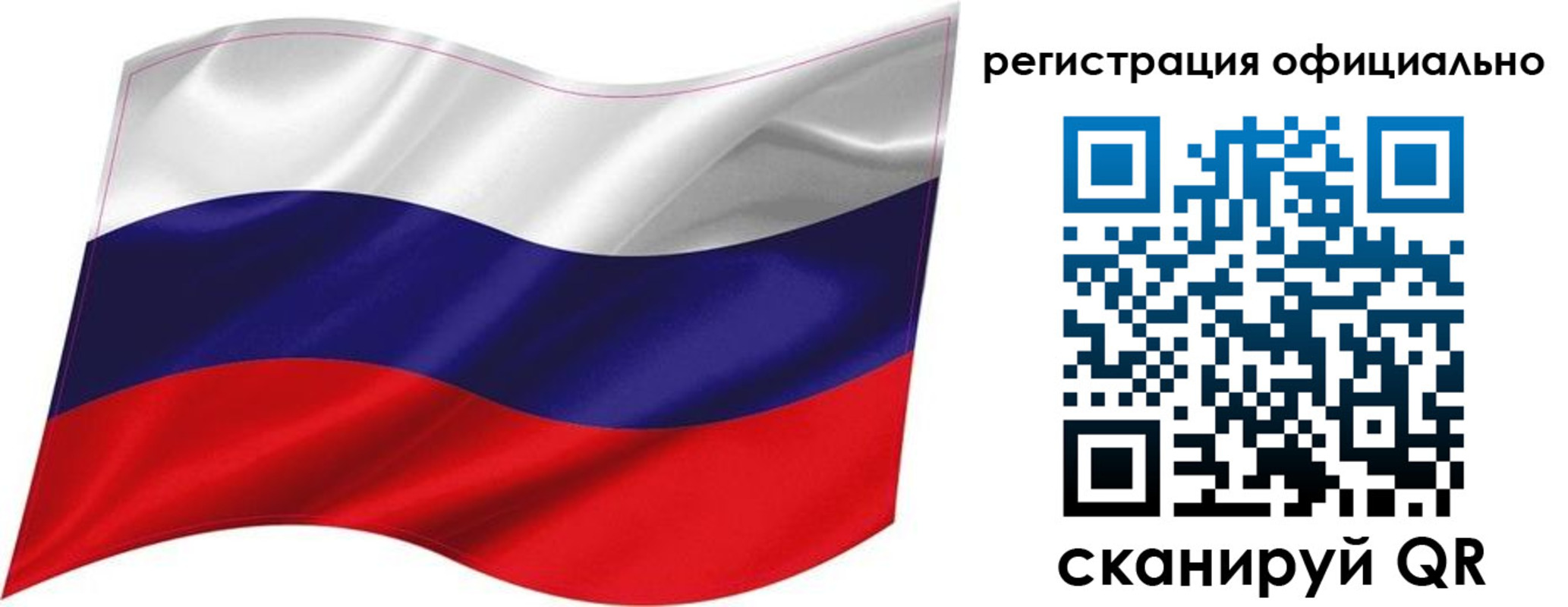 прописка поиск в Старой Купавне